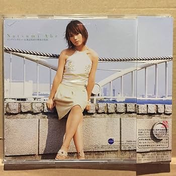 Amazon.co.jp: 中古DVD イベントV なっちの一日 安倍なつみ